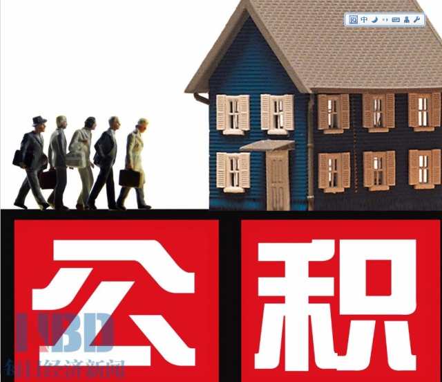 北京资金应急
